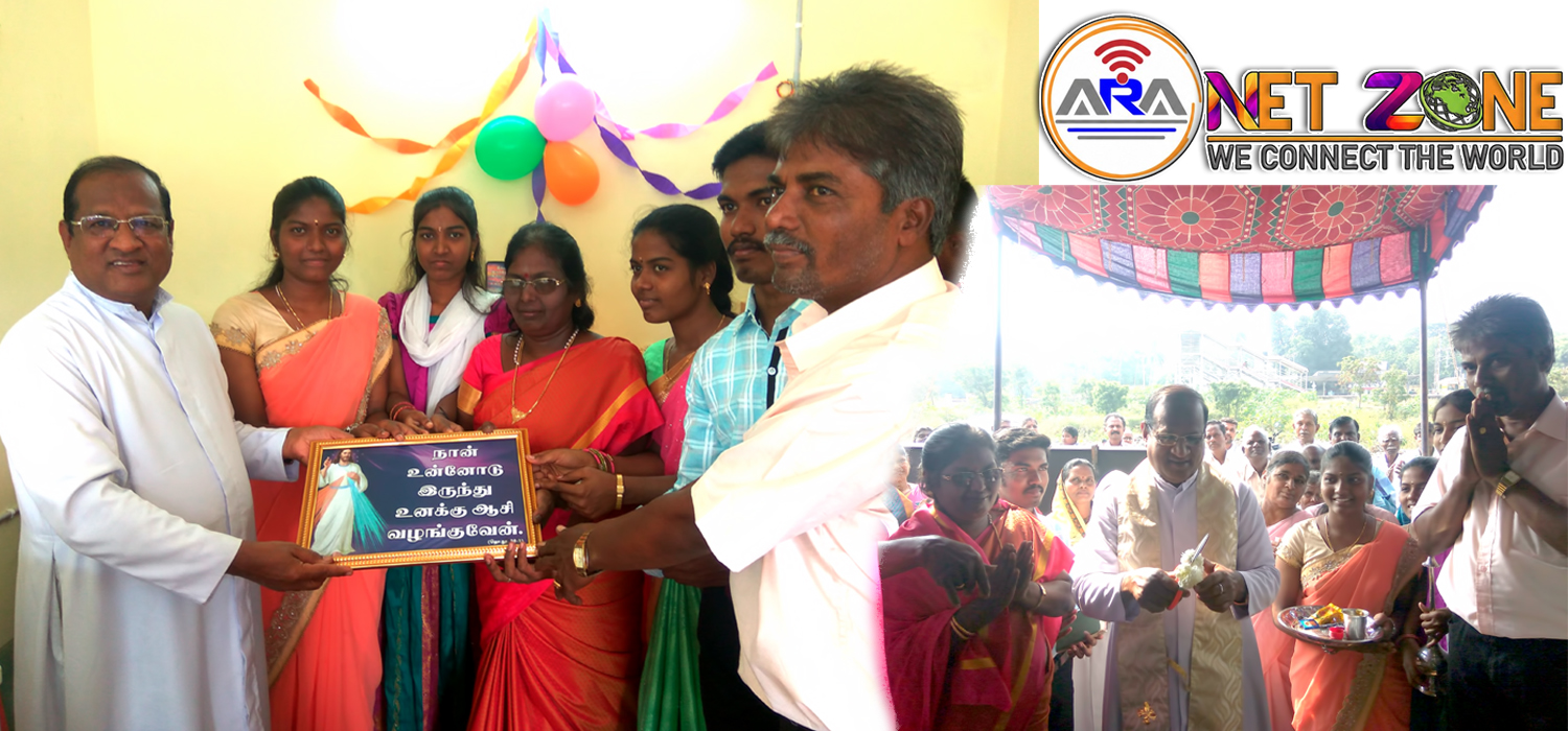 ARA Net Zone — community service centre, Lalgudi