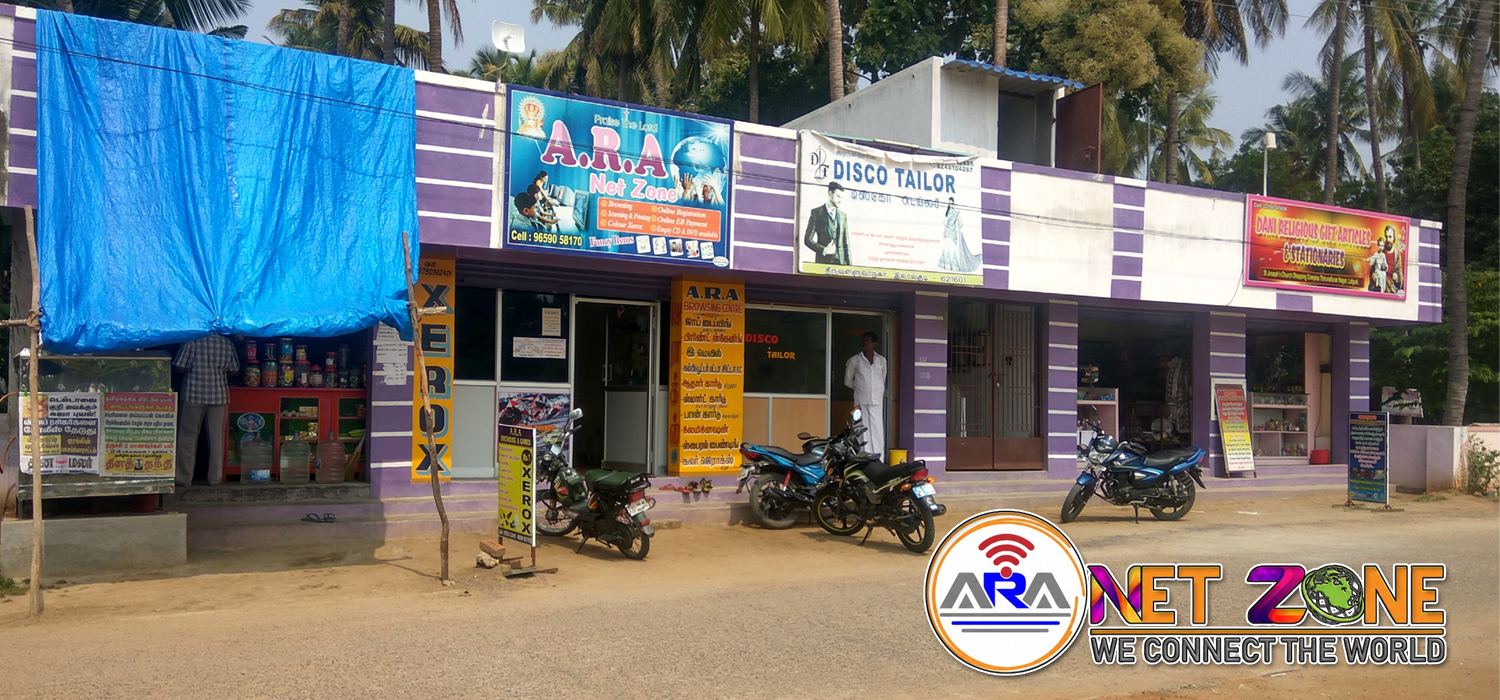 ARA Net Zone office interior, Lalgudi